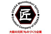 大阪府ものづくり優良企業賞2023ロゴ