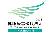 健康経営優良法人ロゴ